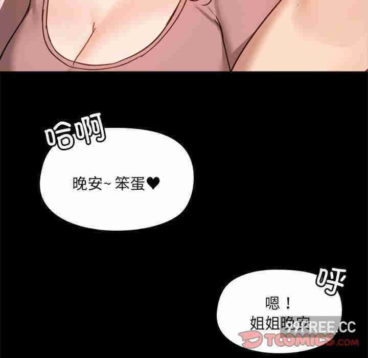 爱打游戏的姐姐/爱玩游戏的女人们