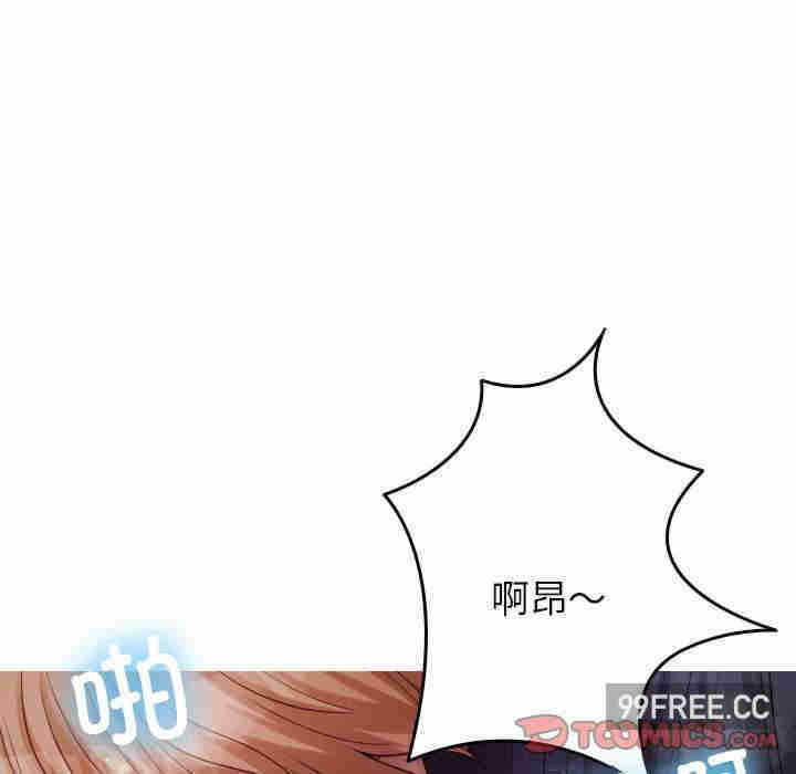 借住教授家/寄住教授家