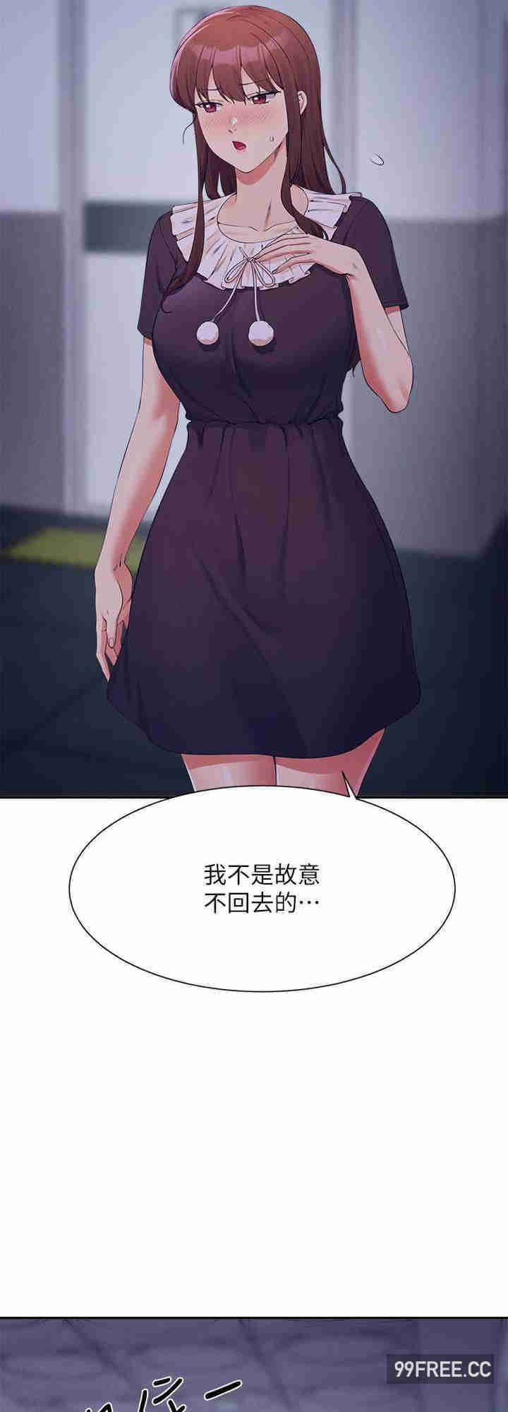 谁说理组没正妹？