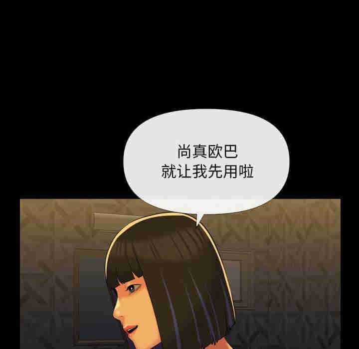 社区重建协会/敲开你的门