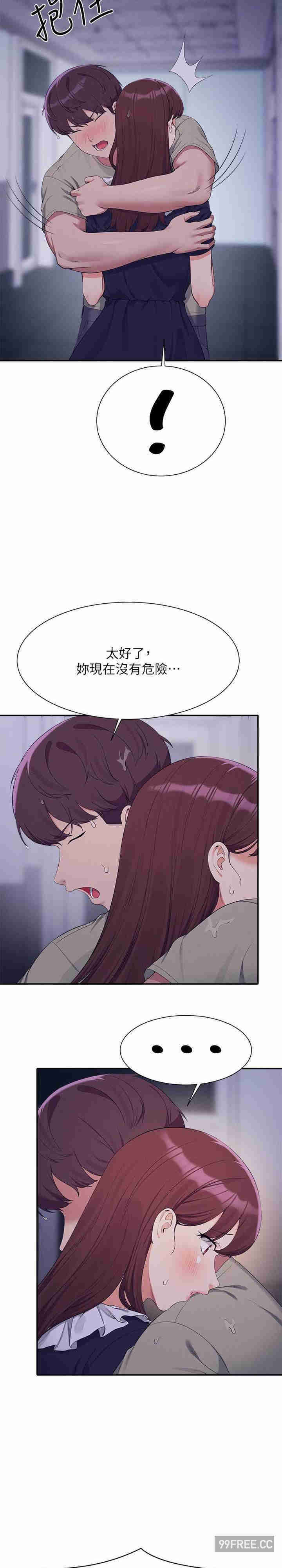 谁说理组没正妹？