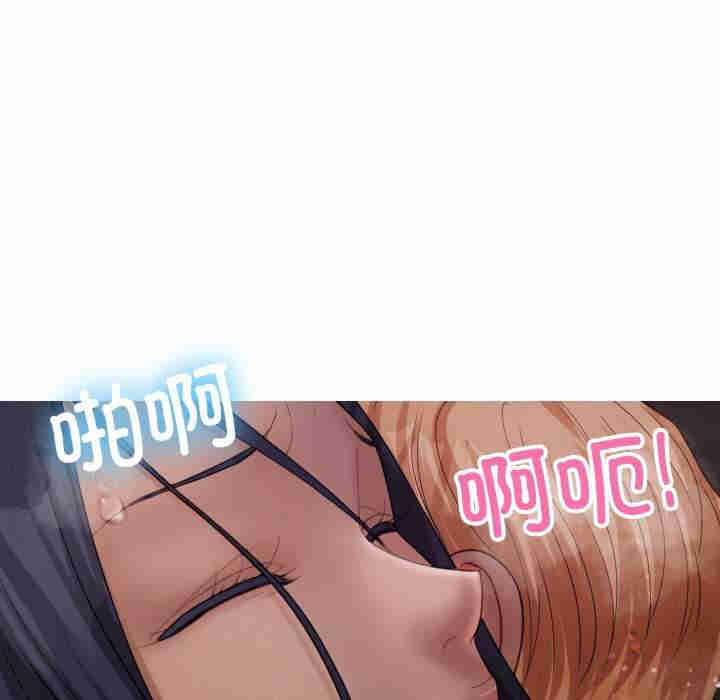 借住教授家/寄住教授家