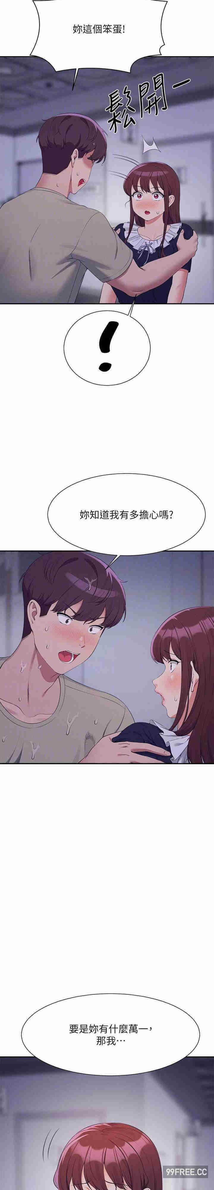 谁说理组没正妹？