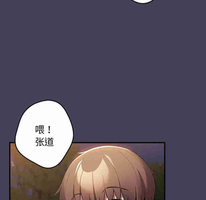 游戏不能这样玩/游戏规则我来定