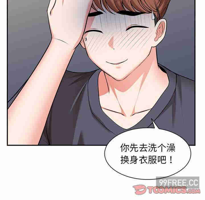 失忆初体验/第一次失忆