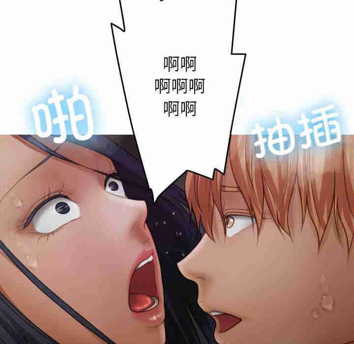 借住教授家/寄住教授家