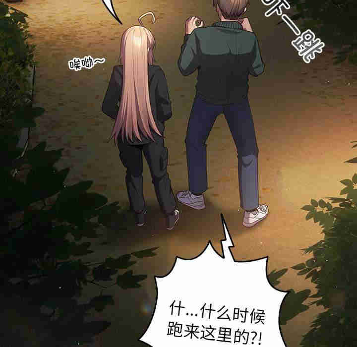 游戏不能这样玩/游戏规则我来定