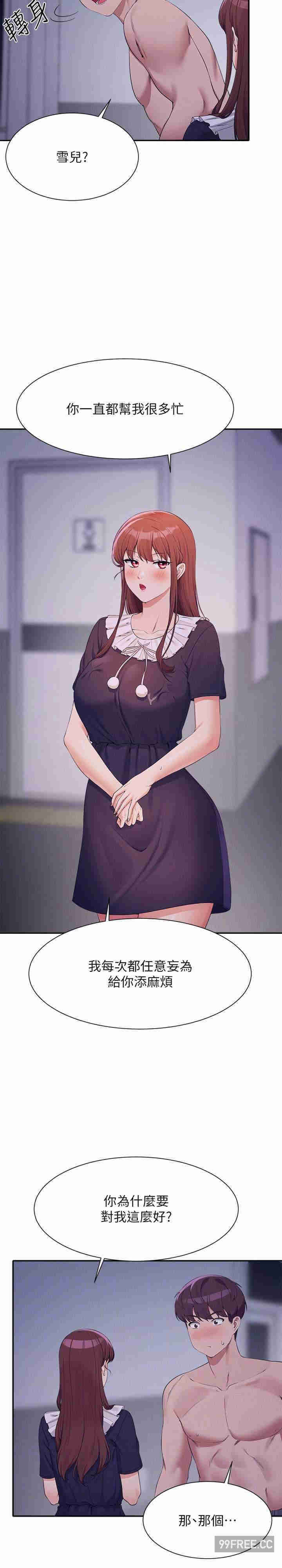 谁说理组没正妹？