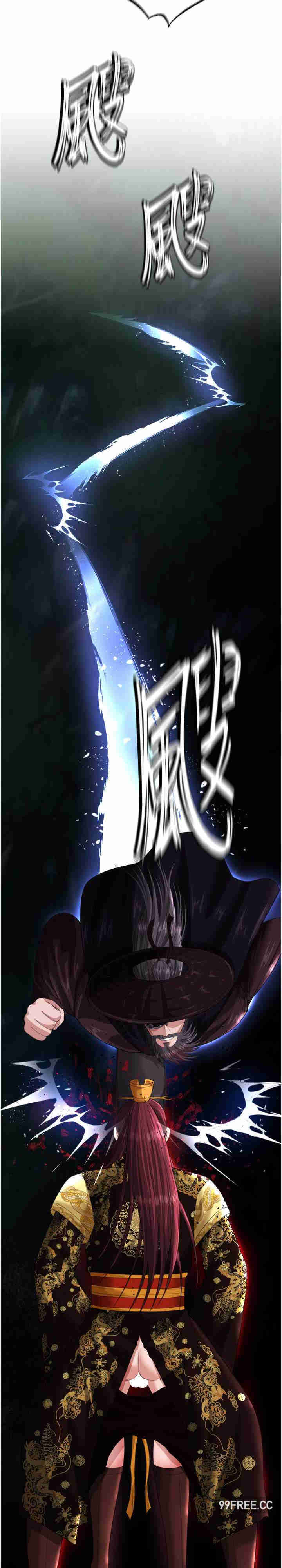 色雕英雄传:一捅天下