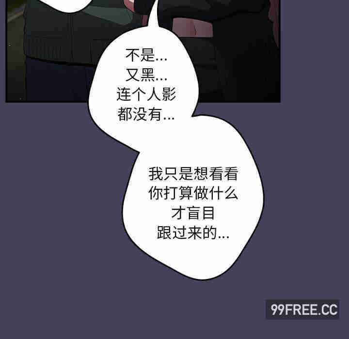 游戏不能这样玩/游戏规则我来定