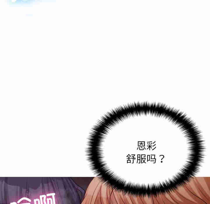 借住教授家/寄住教授家