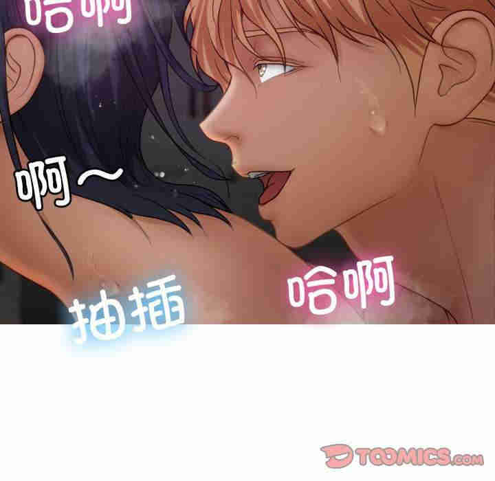 借住教授家/寄住教授家