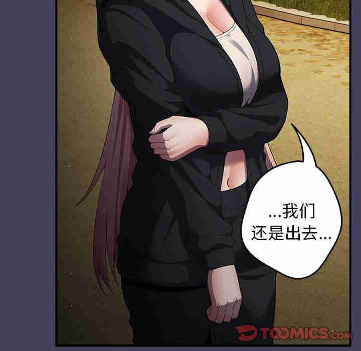 游戏不能这样玩/游戏规则我来定