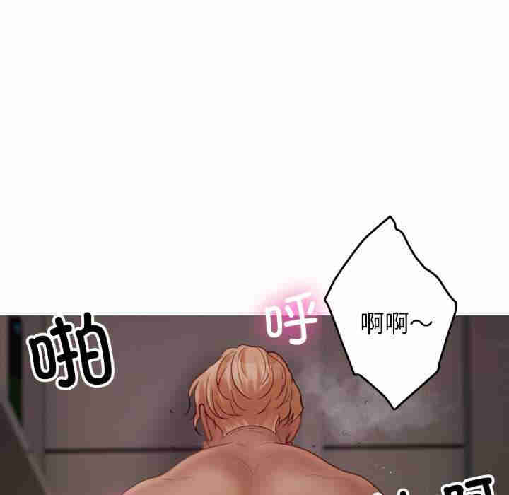 借住教授家/寄住教授家