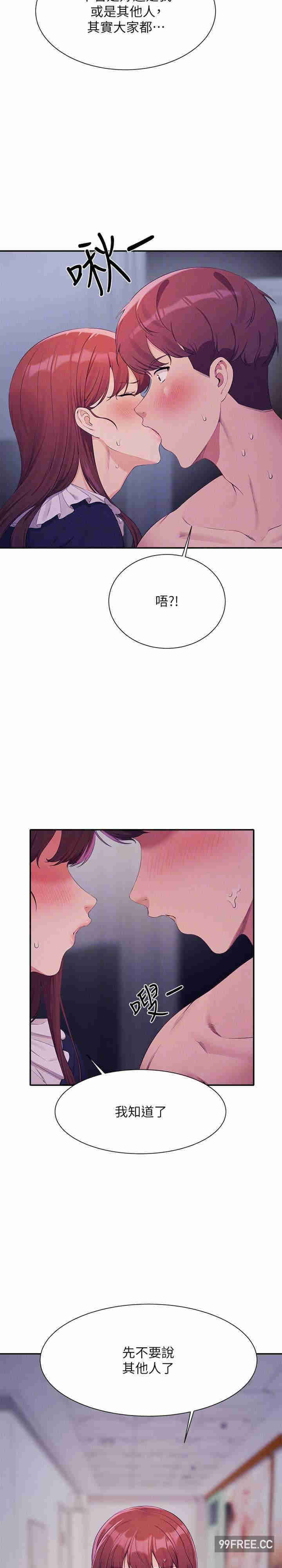 谁说理组没正妹？