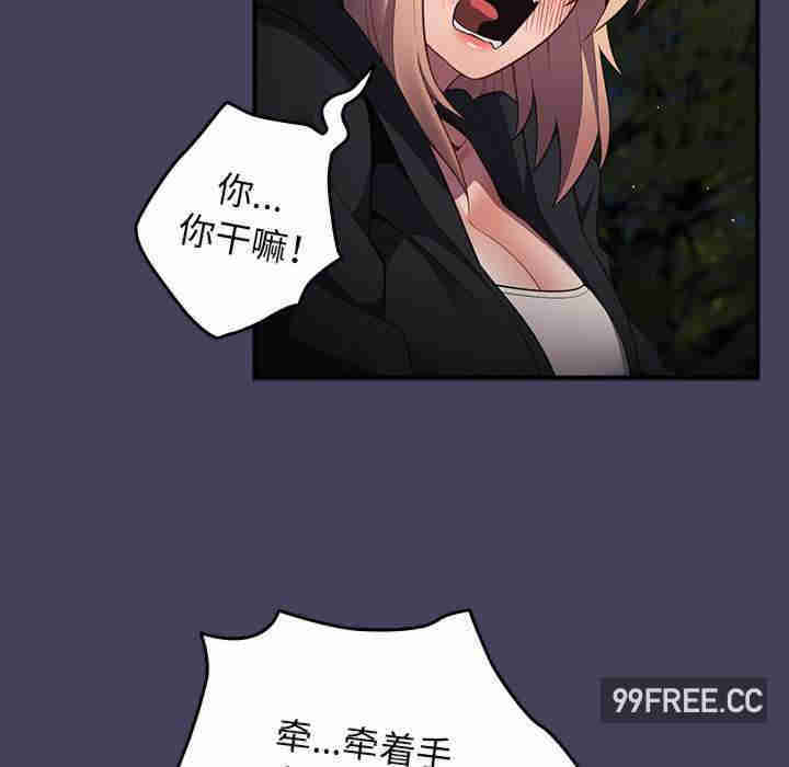 游戏不能这样玩/游戏规则我来定