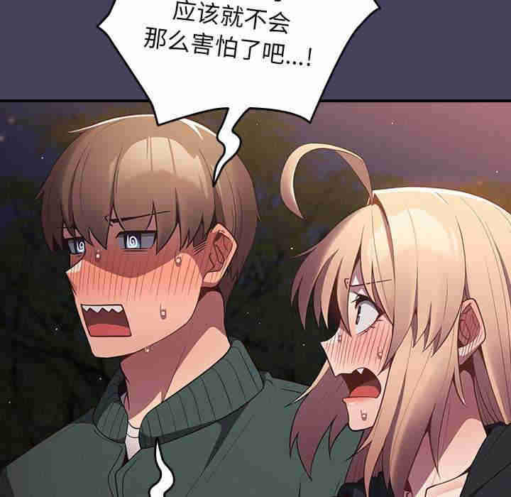 游戏不能这样玩/游戏规则我来定