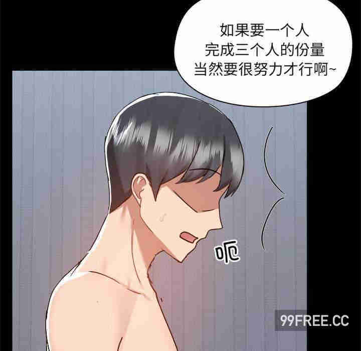 爱打游戏的姐姐/爱玩游戏的女人们