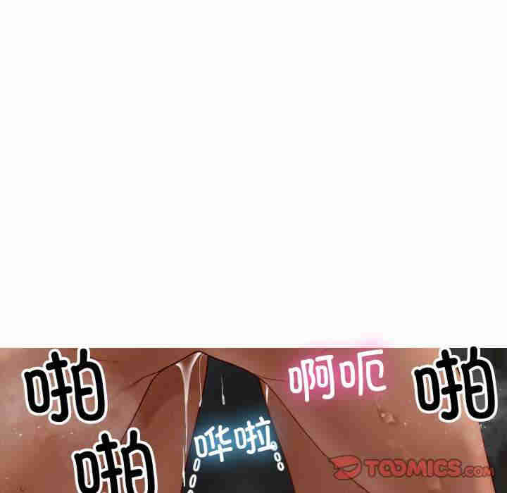 借住教授家/寄住教授家