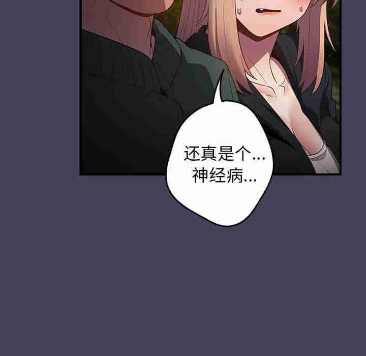 游戏不能这样玩/游戏规则我来定