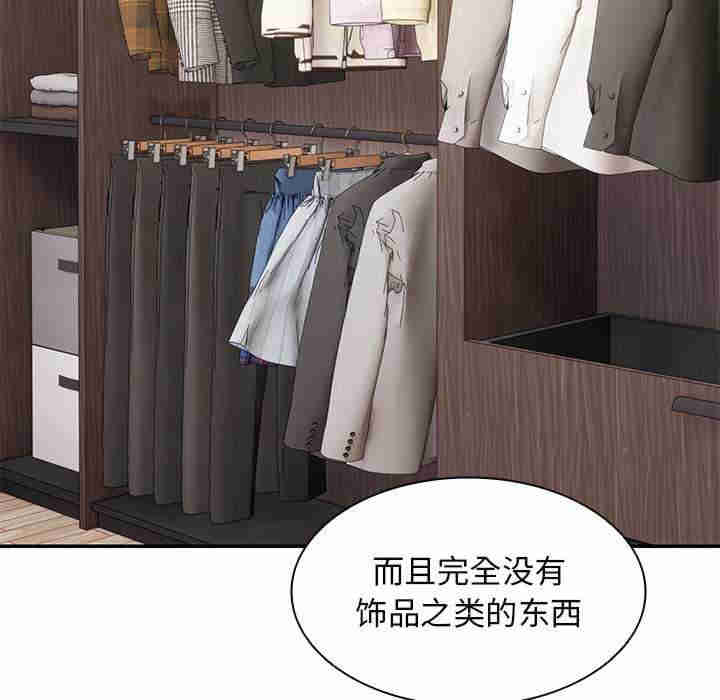 失忆初体验/第一次失忆