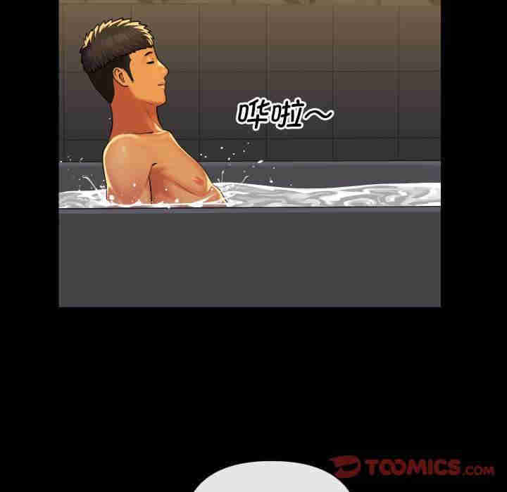 社区重建协会/敲开你的门