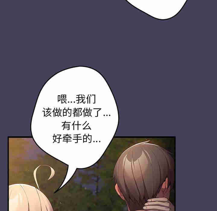 游戏不能这样玩/游戏规则我来定