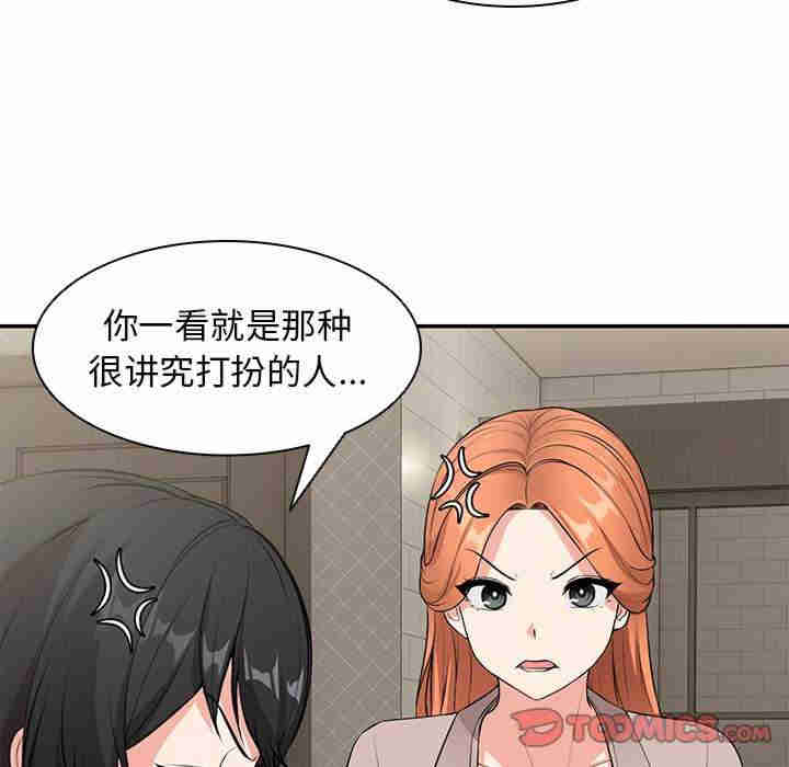 失忆初体验/第一次失忆