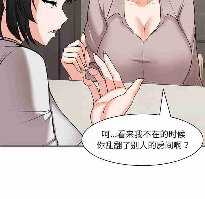 失忆初体验/第一次失忆