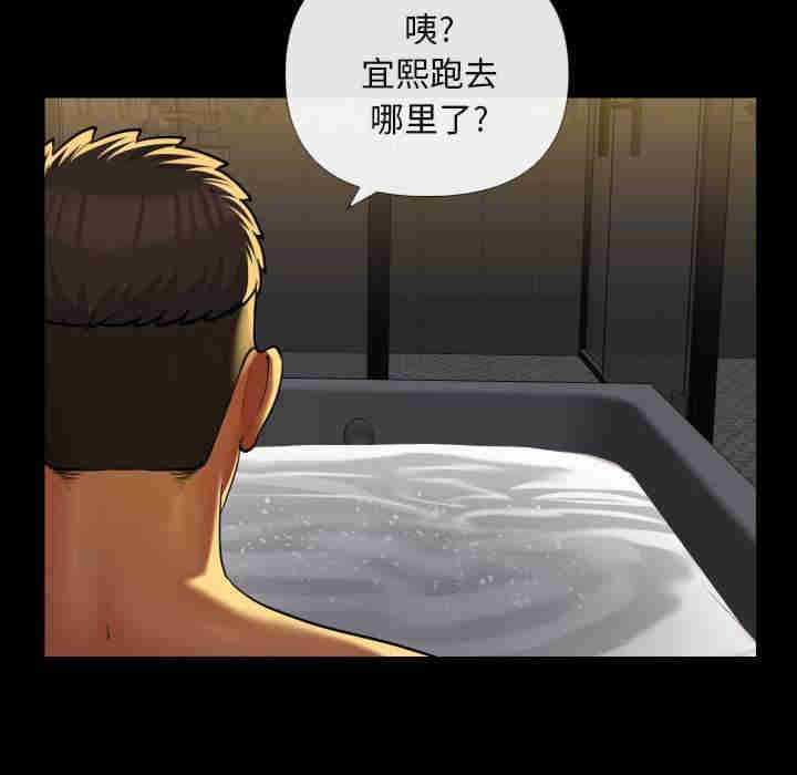 社区重建协会/敲开你的门