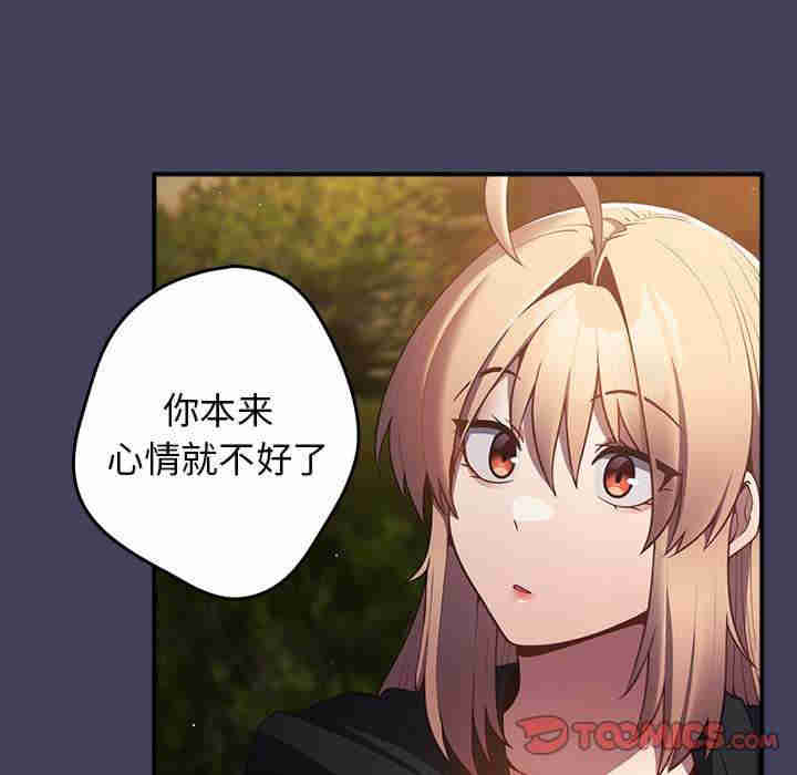 游戏不能这样玩/游戏规则我来定