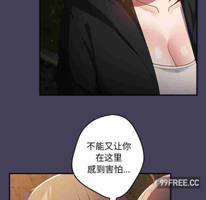 游戏不能这样玩/游戏规则我来定