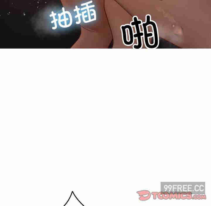 借住教授家/寄住教授家