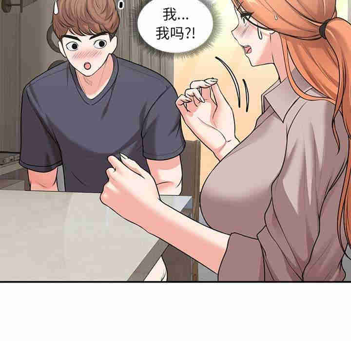 失忆初体验/第一次失忆