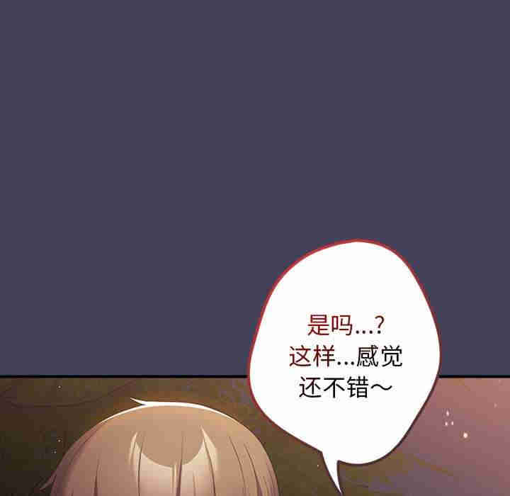 游戏不能这样玩/游戏规则我来定