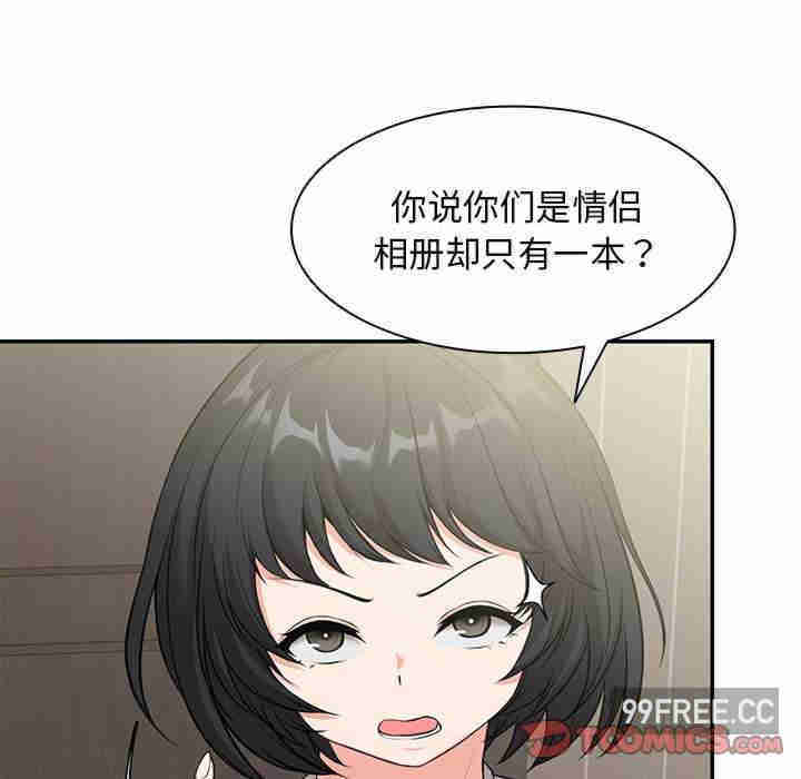 失忆初体验/第一次失忆