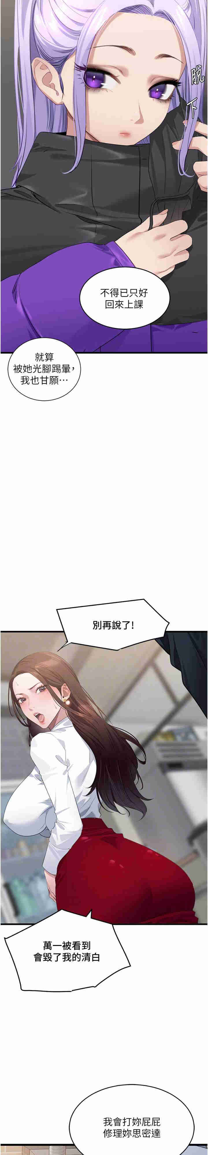 地表最屌卧底干员