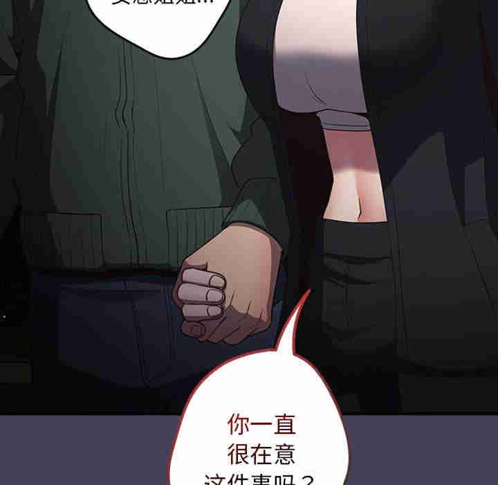 游戏不能这样玩/游戏规则我来定