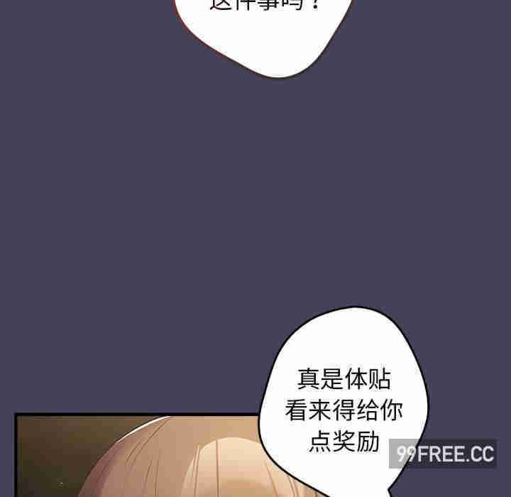 游戏不能这样玩/游戏规则我来定