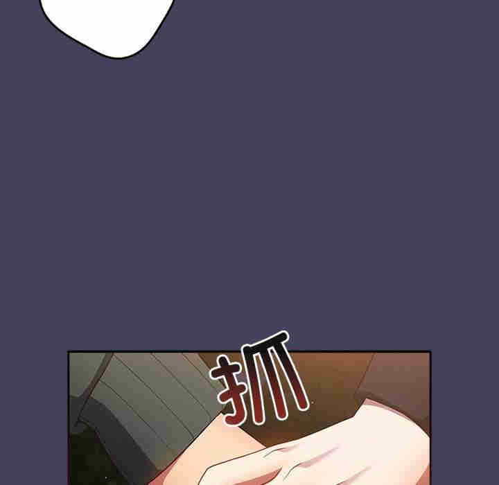 游戏不能这样玩/游戏规则我来定