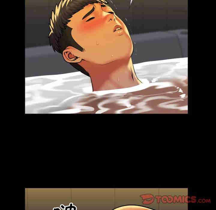 社区重建协会/敲开你的门