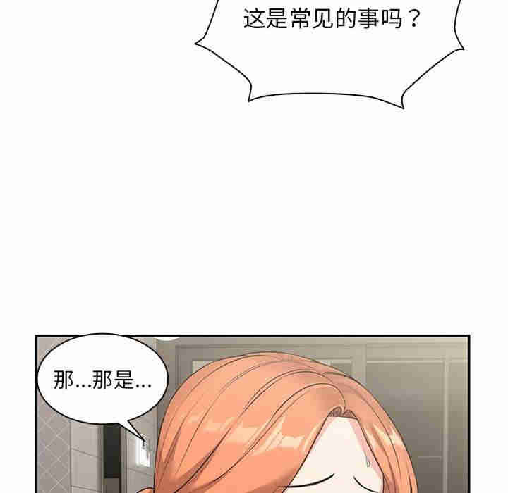 失忆初体验/第一次失忆