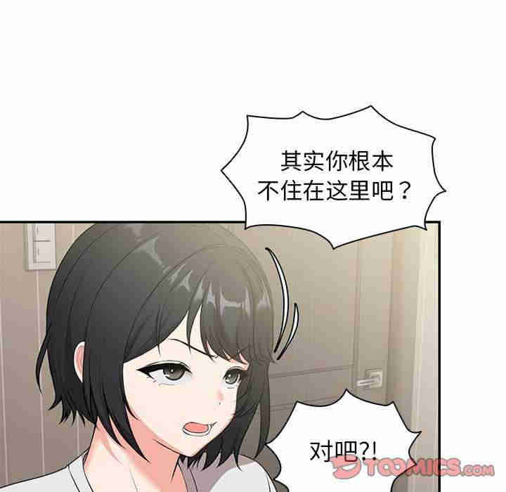 失忆初体验/第一次失忆