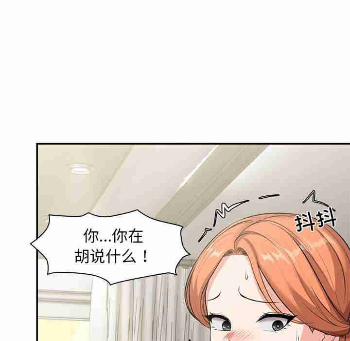 失忆初体验/第一次失忆