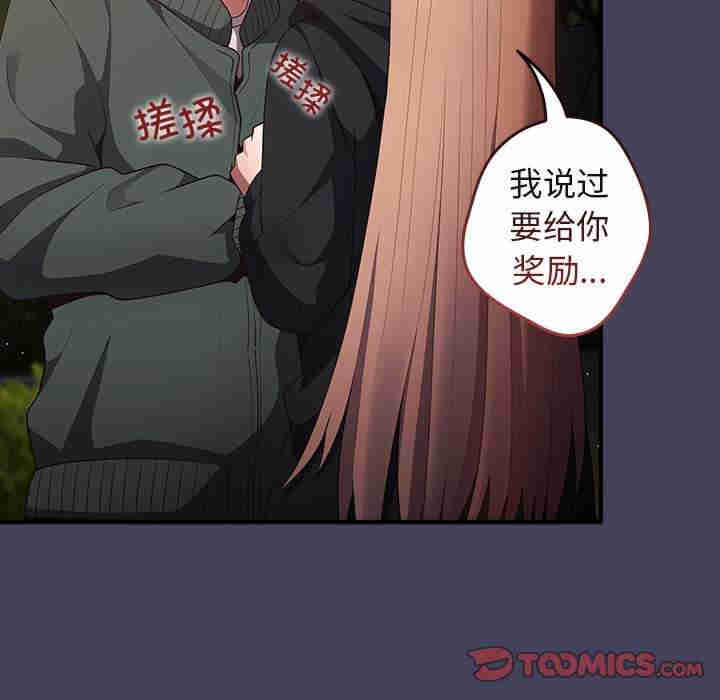 游戏不能这样玩/游戏规则我来定