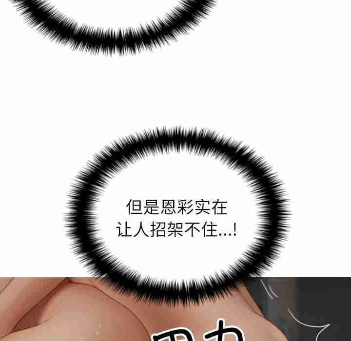 借住教授家/寄住教授家