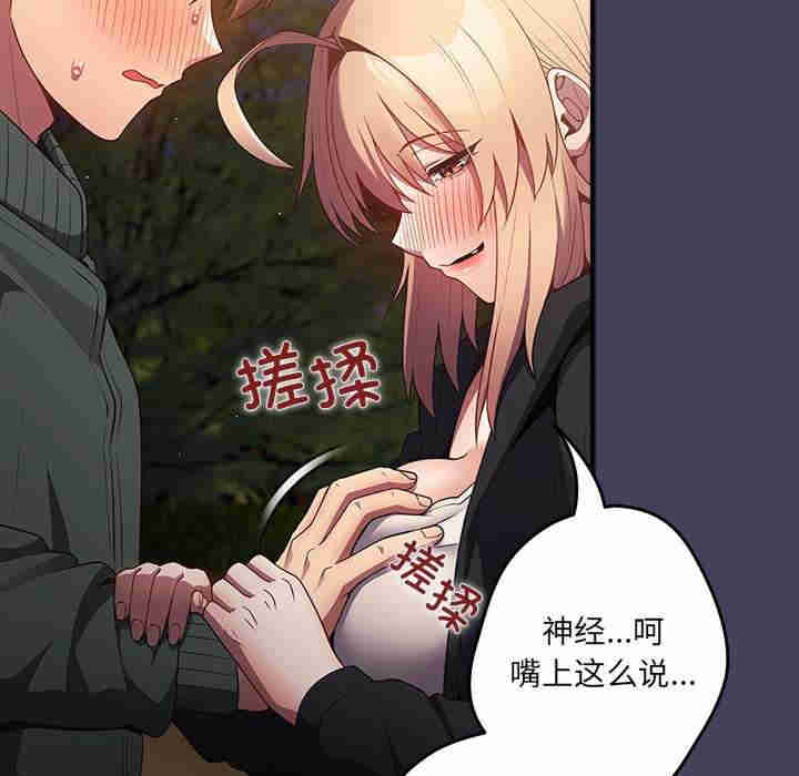 游戏不能这样玩/游戏规则我来定