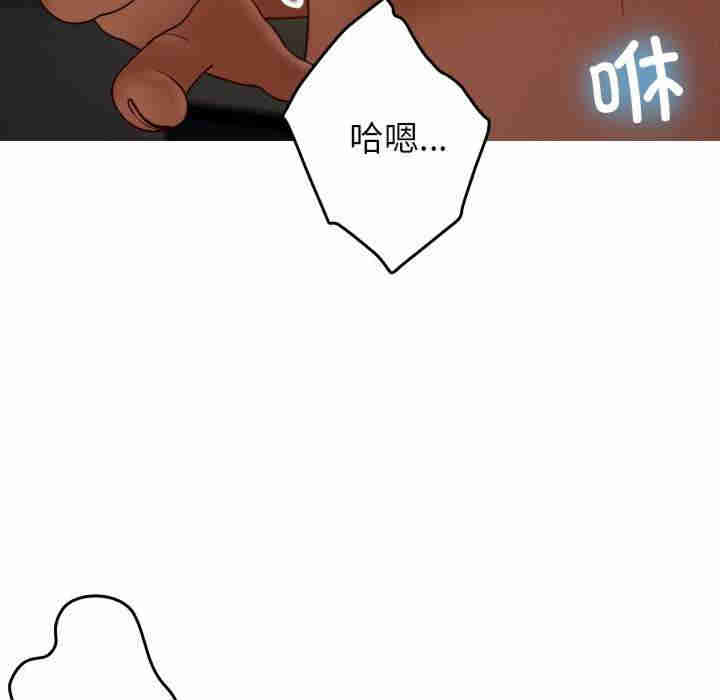 借住教授家/寄住教授家