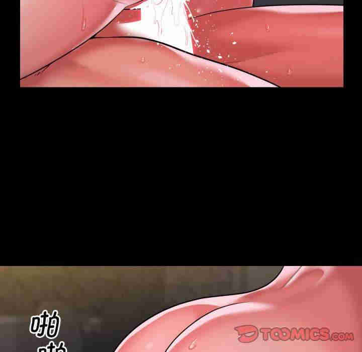 社区重建协会/敲开你的门