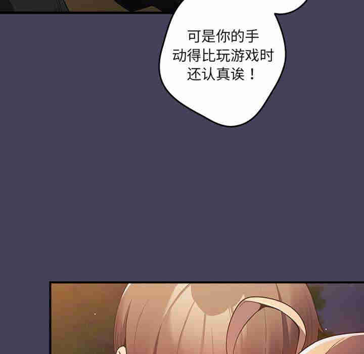 游戏不能这样玩/游戏规则我来定